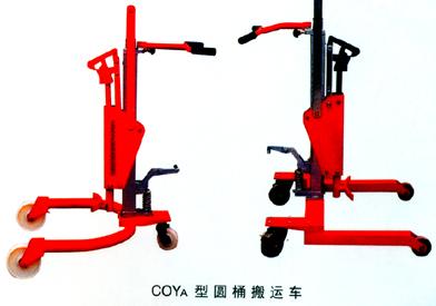 COYA型液壓搬運車